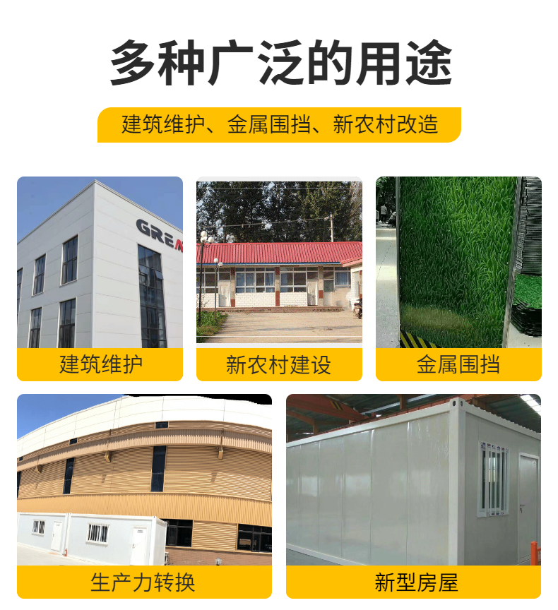 家電用彩色涂層鋼(卷)板(圖5) 家電用彩色涂層鋼(卷)板(圖5)