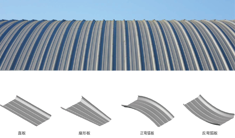 (高立邊)鋁鎂錳金屬屋面系統(圖7) 9cf69994-a3c0-41f8-b520-08bebfb4d6a1.jpg