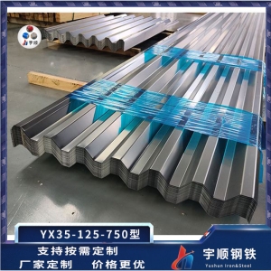 彩鋼瓦安裝過程中的踩踏禁忌