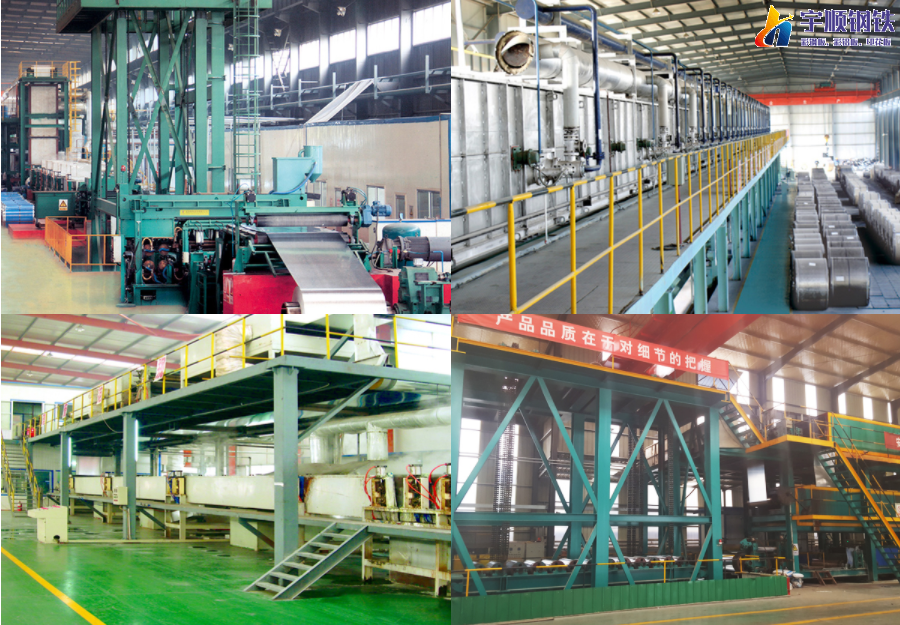 生產設備(圖1) 生產設備(圖1)